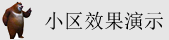 骚货被男人艹的视频